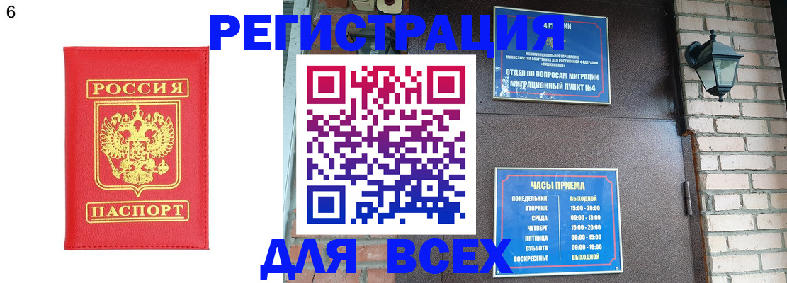 пропишу в квартире в Ростове-на-Дону